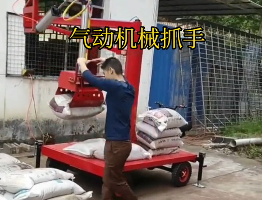 宁江区机械抓手水泥机械抓手原理不锈钢抓斗缺点机械抓手宁江区水泥抓手水泥机械抓手